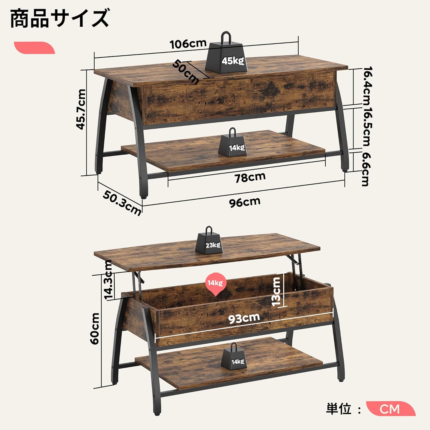 Bestier ローテーブル 昇降式 センターテーブル 幅106